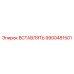 9900481501 ВСТАВЛЯТЬ - Epiroc