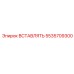5535709300 ВСТАВЛЯТЬ Epiroc
