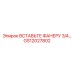 GS12027802 ВСТАВЬТЕ ФАНЕРУ 3/4… - Epiroc