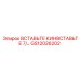 GS12026202 ВСТАВЬТЕ КИНВСТАВЬТЕ 7/… - Epiroc