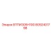 Перфоратор для горных работ ВТПИ305Н100 артикул 8092401798