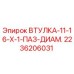 2236206031 ВТУЛКА-11-16-X-1-ПАЗ-ДИАМ. Epiroc