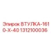1312100036 ВТУЛКА-1610-Х-40 Epiroc