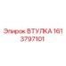 1613797101 ВТУЛКА Epiroc