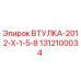 1312100034 ВТУЛКА-2012-Х-1-5-8 Epiroc