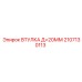 2107130113 ВТУЛКА Д=20ММ Epiroc