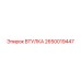 2650019447 ВТУЛКА Epiroc