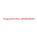 2650625839 ВТУЛКА Epiroc
