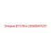 2656847031 ВТУЛКА Epiroc