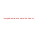2695037859 ВТУЛКА Epiroc