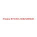 3092208546 ВТУЛКА Epiroc