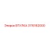 3115162000 ВТУЛКА Epiroc