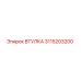 3115203200 Втулка Эпирок (Epiroc)