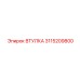 3115209800 Втулка Эпирок (Epiroc)