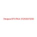 3125307200 ВТУЛКА Epiroc
