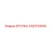 3163110500 ВТУЛКА Epiroc