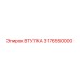 3176550000 ВТУЛКА Epiroc