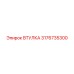 3176735300 ВТУЛКА Epiroc