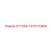 3176735400 ВТУЛКА Epiroc