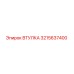 3215637400 ВТУЛКА Epiroc