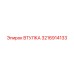 3216914133 ВТУЛКА Epiroc