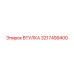 3217499400 ВТУЛКА Epiroc