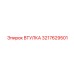 3217629501 ВТУЛКА Epiroc