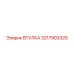 3217903325 ВТУЛКА Epiroc