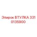 3310135900 ВТУЛКА Epiroc