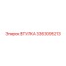 3363095213 ВТУЛКА Epiroc