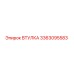3363095583 ВТУЛКА Epiroc