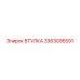 3363095591 ВТУЛКА Epiroc