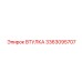 3363095707 ВТУЛКА Epiroc