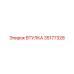 35177328 ВТУЛКА Epiroc