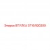 Втулка Epiroc 3716490200 для гидросистем буровых станков