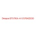 57642530 ВТУЛКА-4-5 Epiroc