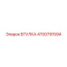 4700791594 ВТУЛКА Epiroc