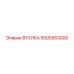 5500953000 ВТУЛКА Epiroc