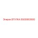 5500953500 ВТУЛКА Epiroc