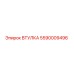 5590009496 ВТУЛКА Epiroc