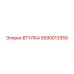 5590013359 ВТУЛКА Epiroc