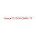 605870174 ВТУЛКА Epiroc