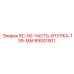 89001501 RC-50-ЧАСТЬ-ВТУЛКА-139-ММ (Epiroc)
