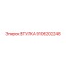 9106202248 ВТУЛКА Epiroc