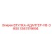 3363119694 ВТУЛКА-АДАПТЕР-HB-3600 Epiroc