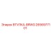 2656977101 Втулка-BRWG Epiroc