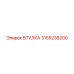 3155238200 ВТУЛКА Epiroc