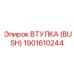 Фото втулки (bush) Epiroc 1901610244 для буровых машин