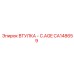 CA148659 ВТУЛКА - C.AGE Epiroc