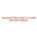 2657136632 ВТУЛКА-CENT-4-5-DIARODS от Epiroc